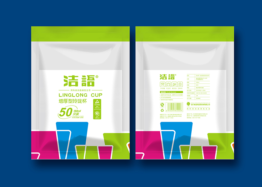 甘泉县VI设计公司