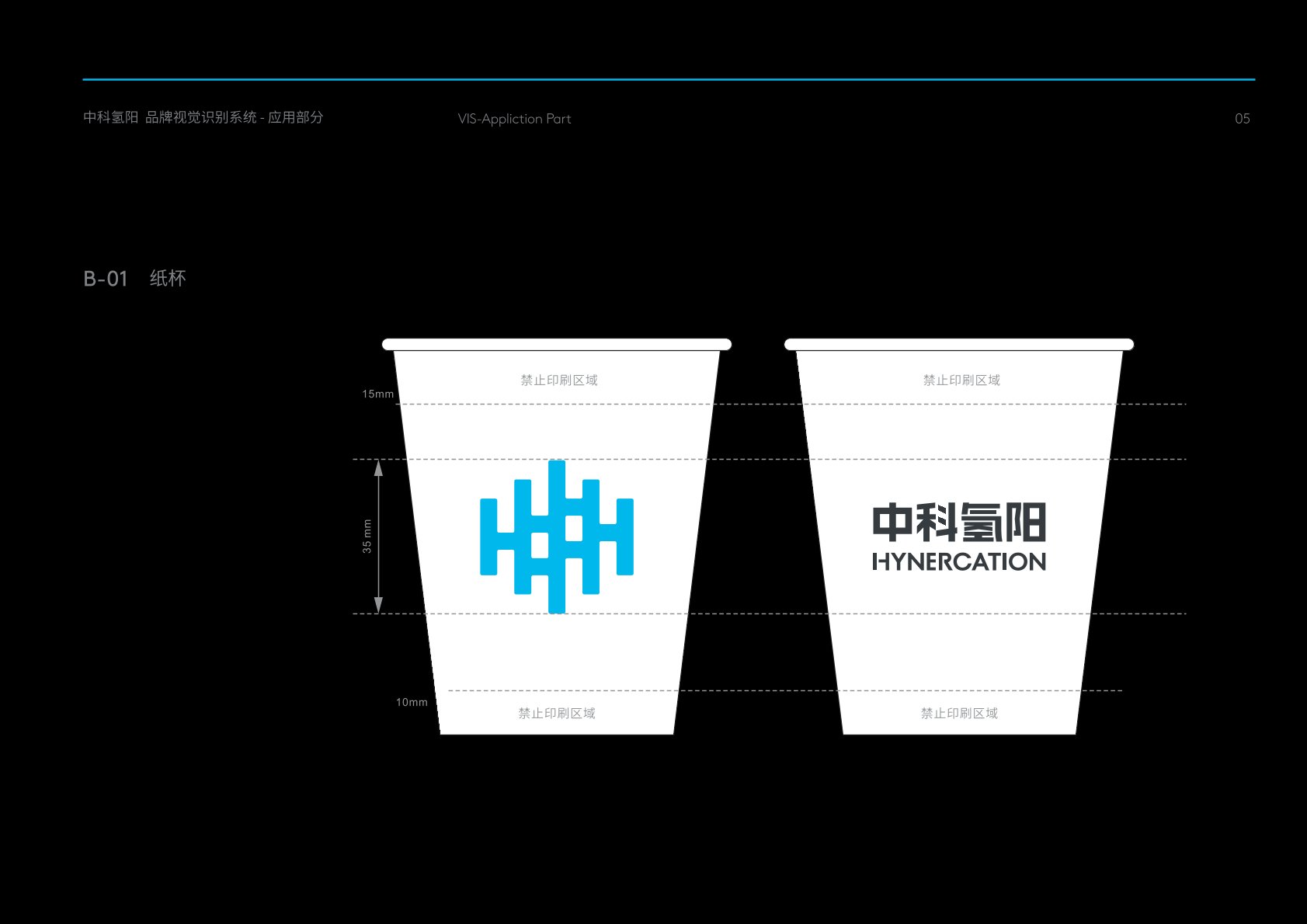 甘泉县VI设计公司